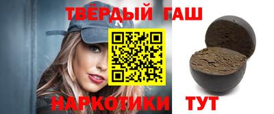 сатива Братск