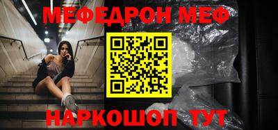 mdpv Брянск
