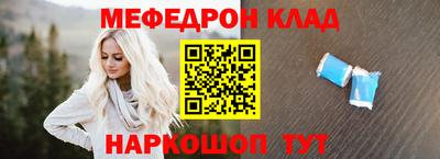 сатива Братск