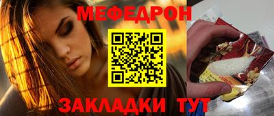 mdpv Брянск