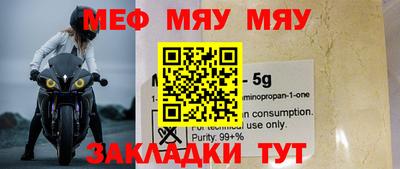 mdpv Брянск