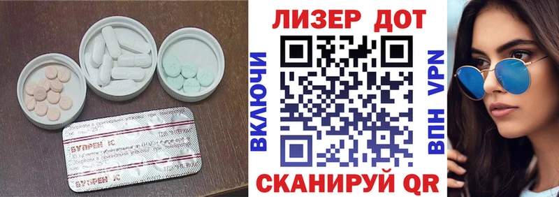 LSD-25 экстази кислота  где можно купить наркотик  Моршанск 