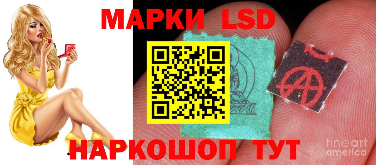 ЛСД экстази  Вход с VPN  LSD-25 экстази ecstasy  Моршанск  ЛСД экстази ecstasy 
