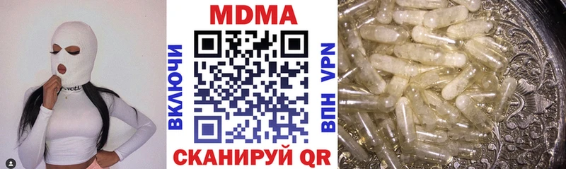 MDMA VHQ  Моршанск 