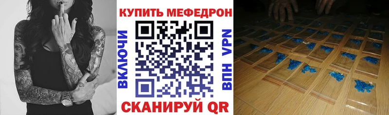 Меф кристаллы Моршанск