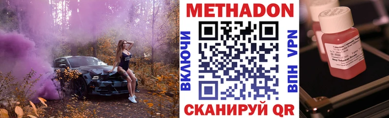 цена   Моршанск  МЕТАДОН мёд 