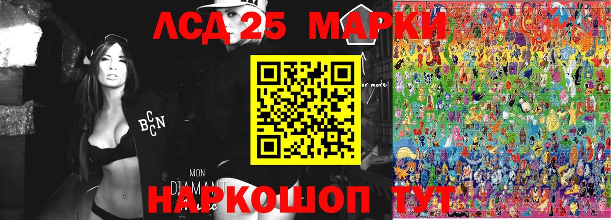 Марки N-bome 1500мкг  Вход с VPN  Марки N-bome  Марки N-bome 1500мкг  Моршанск 