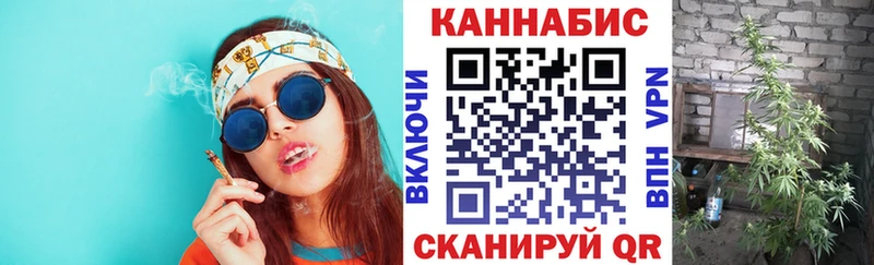 Канабис марихуана  Моршанск 