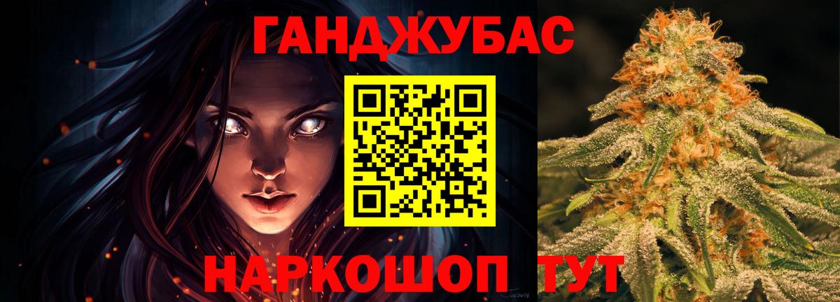 Бошки марихуана AK-47 Моршанск