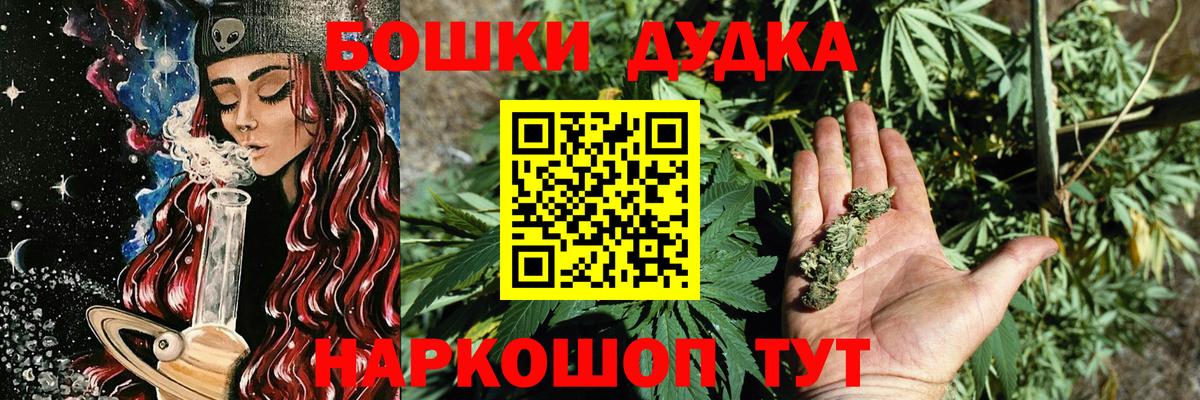 Бошки Шишки тримм  Вход с VPN  Моршанск  Каннабис Bruce Banner 